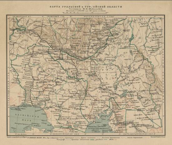 Карта Уральской и Тургайской областей 1902 года - screenshot_4256.jpg