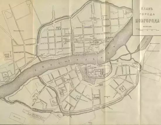 Карты и планы Новгорода -  города Новгорода 1891 года (2).webp