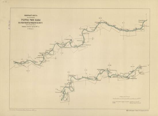 Сокращённые планы участка реки Камы от устья р. Белой до впадения в р. Волгу 1886 года - screenshot_4280.jpg
