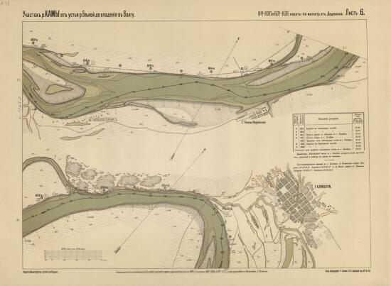 Подробные планы участка реки Камы от устья р. Белой до впадения в р. Волгу 1886 года - screenshot_4283.jpg