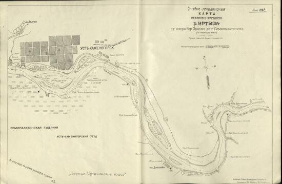 Карта р. Иртыш от озера Нор-Зайсана до г. Семипалатинска - screenshot_4302.jpg
