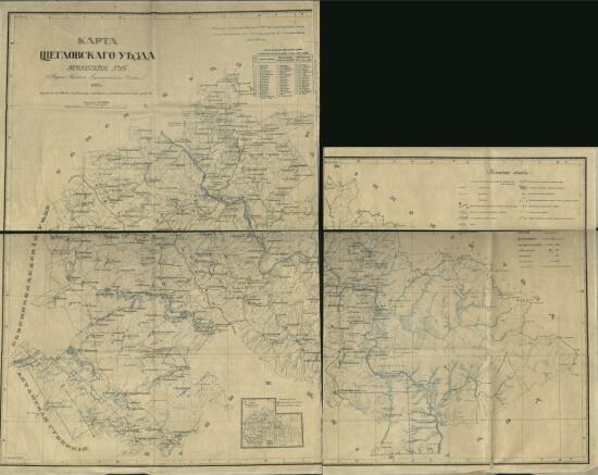 Карта Щегловского уезда Томской губернии 1919 года - screenshot_4310.jpg