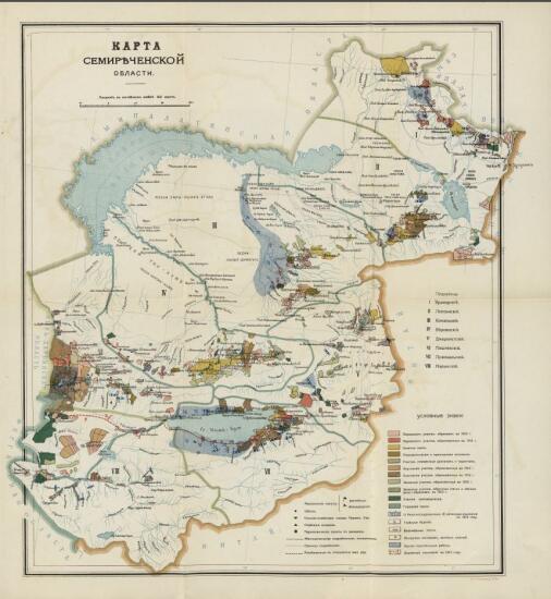 Карта Семиреченской области 1912 года - screenshot_4357.jpg