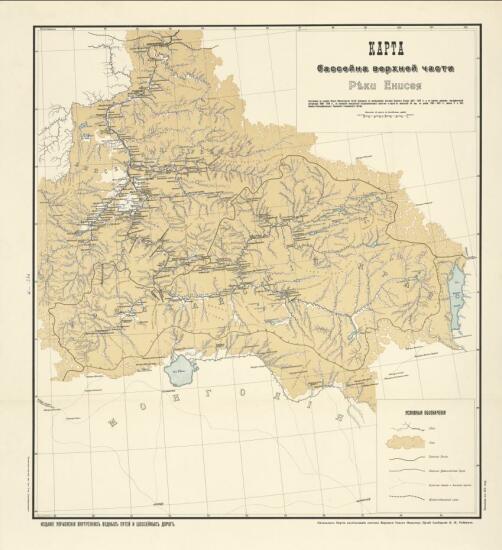 Карта бассейна верхней части реки Енисея 1912 года - screenshot_4365.jpg