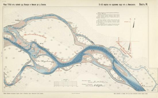Судоходная карта реки Тубы 1912 года - screenshot_4382.jpg