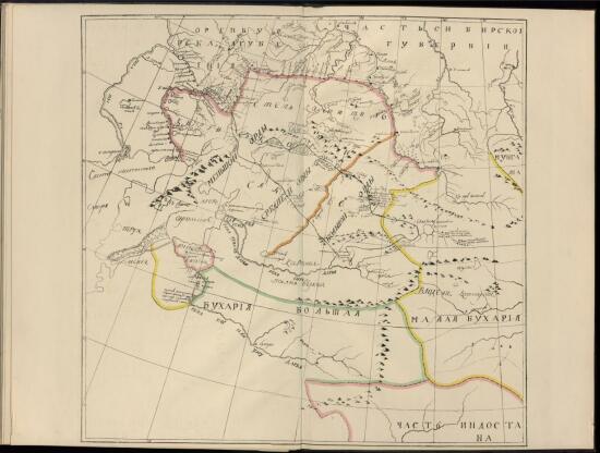 Карта с обозначением мест кочевий киргизов с частью Оренбургской и Сибирской губерний, Малой и Большой Бухары 1775 года - screenshot_4386.jpg