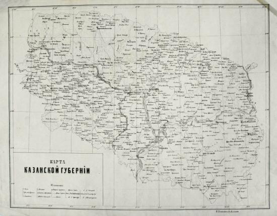Карта Казанской губернии 1880 год - screenshot_4416.jpg