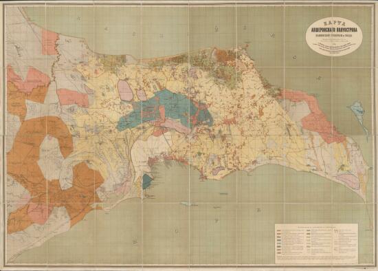 Карта Апшеронского полуострова Бакинской губернии и уезда 1899 года - screenshot_4484.jpg