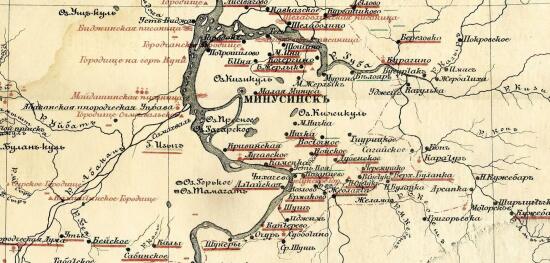 Археологическая карта Минусинского округа 1888 года - screenshot_4506.jpg