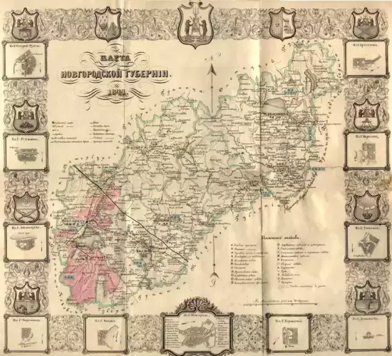 Карта Новгородской губернии 1844 года -  Новгородской губернии 1844 года (2).webp