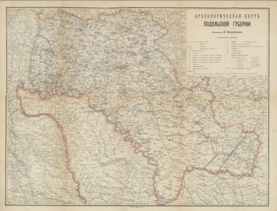 Археологическая карта Подольской губернии 1901 года - screenshot_4517.jpg