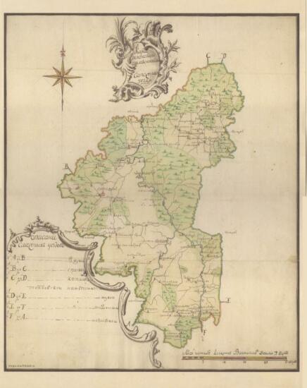 Карта Сапожковского уезда Рязанского наместничества 1794 года - screenshot_4529.jpg