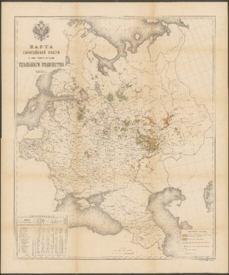 Карта Европейской России с обозначением Удельного ведомства 1860 года - screenshot_4538.jpg