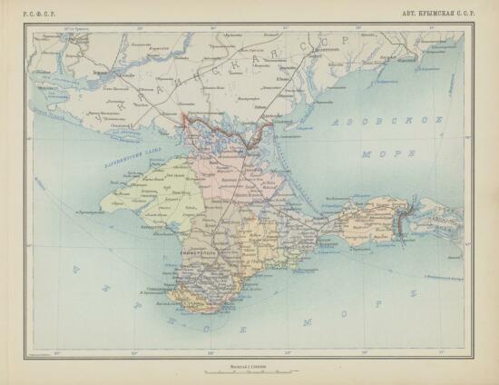 Карта Автономной Крымской ССР 1928 года - screenshot_4548.jpg