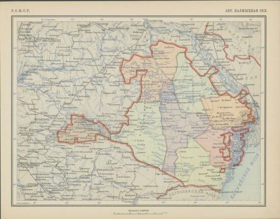 Карта Автономной Калмыцкой области 1928 года - screenshot_4575.jpg