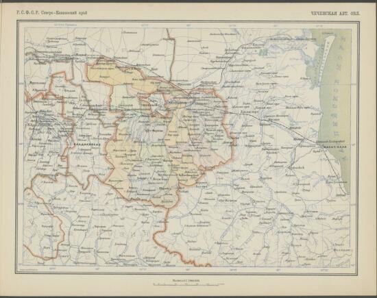 Карта Чеченской Автономной области 1928 года - screenshot_4615.jpg