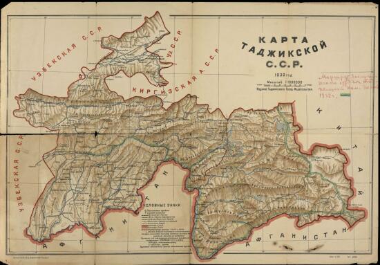 Карта Таджикской ССР 1932 года - screenshot_4645.jpg