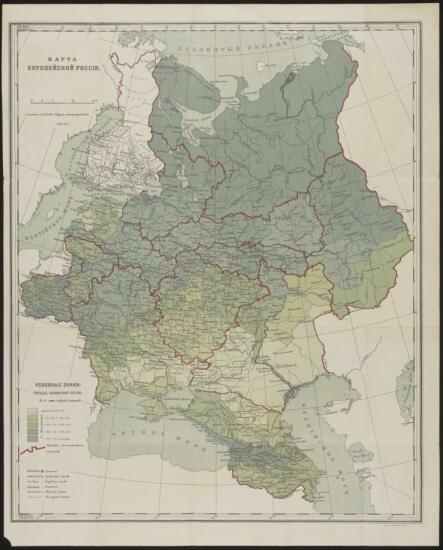 Карта Европейской России 1900 года - screenshot_4667.jpg