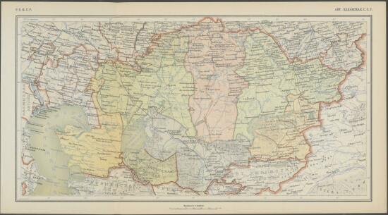 Карта Автономной Казанской АССР 1928 года - screenshot_4687.jpg