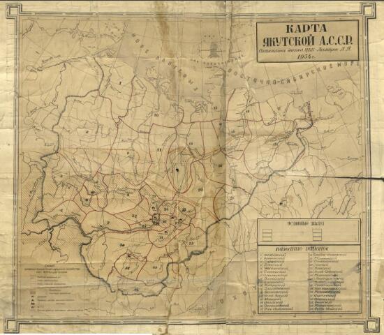 Карта Якутской АССР 1934 года - screenshot_4699.jpg