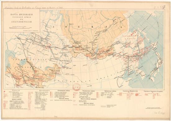 Карта дислокации русской армии в Азиатской России 1911 года - screenshot_4742.jpg
