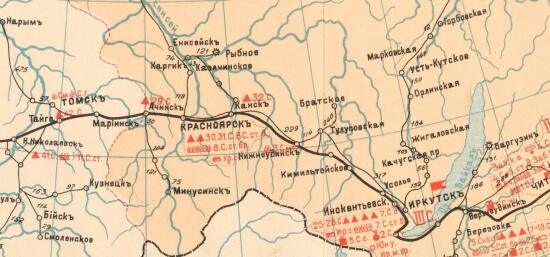 Карта дислокации русской армии в Азиатской России 1911 года - screenshot_4743.jpg