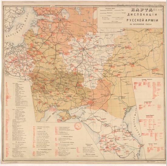 Карта дислокации русской армии в Европейской России 1911 года - screenshot_4744.jpg