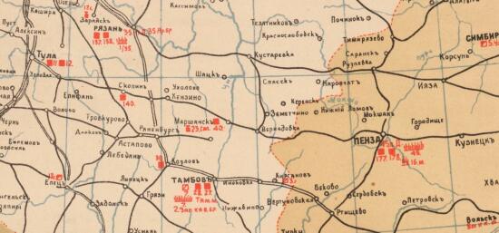 Карта дислокации русской армии в Европейской России 1911 года - screenshot_4745.jpg