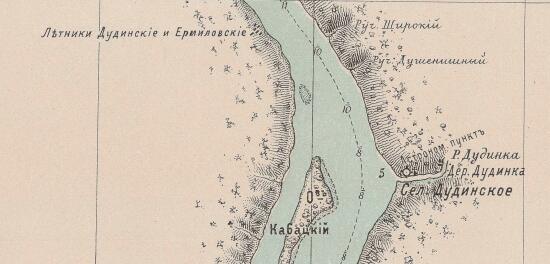 Атлас реки Енисея от г. Енисейска до Енисейского залива 1900 года - screenshot_4754.jpg