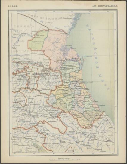 Карта Автономной Дагестанской ССР 1928 года - screenshot_4788.jpg