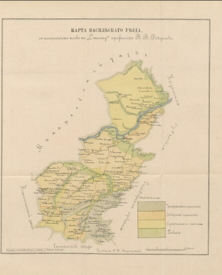 Карта Васильского уезда Нижегородской губернии 1867 года - screenshot_4835.jpg