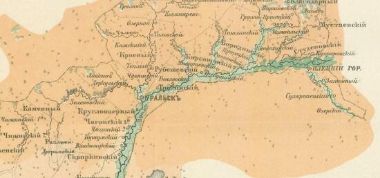 Карта земли Уральского Казачьего войска 1862 года - screenshot_4860.jpg