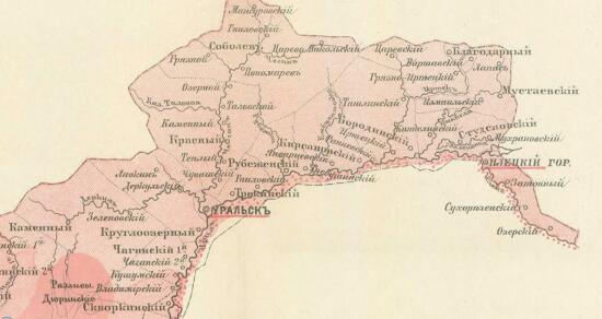 Карта земли Уральского Казачьего войска 1861 года - screenshot_4866.jpg