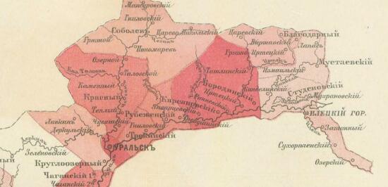 Карта земли Уральского Казачьего войска 1885 года - screenshot_4870.jpg