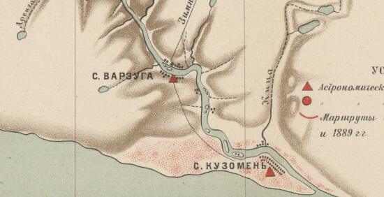Карта бассейна реки Варзуги из отчёта кольской экспедиции ИРГО 1898 года - screenshot_4878.jpg