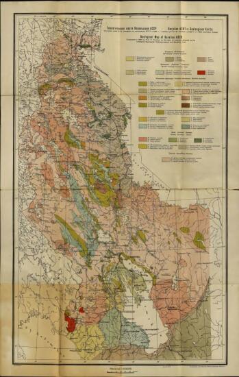 Геологическая карта Карельской АССР 1934 года - screenshot_4912.jpg