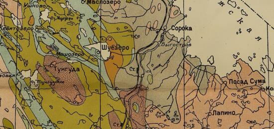 Геологическая карта Карельской АССР 1934 года - screenshot_4913.jpg