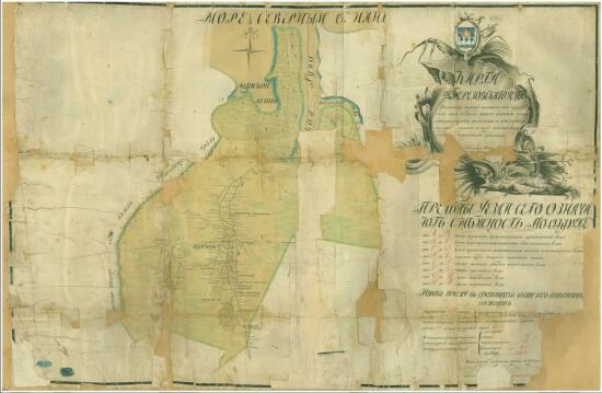 Карта Березовского уезда Тобольской губернии 1781 года - screenshot_4922.jpg