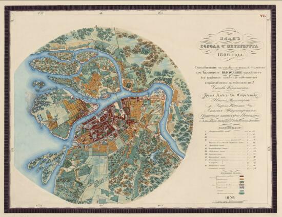 Исторические планы Столичного города Санкт-Петербурга с 1714 по 1839 год - screenshot_4928.jpg