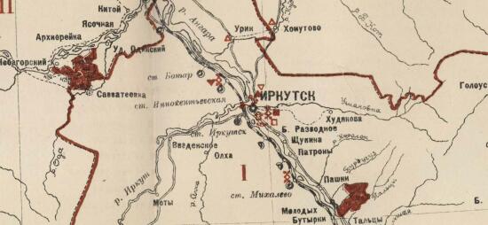 Карта участков Иркутской переселенческой партии 1928 года - screenshot_4943.jpg