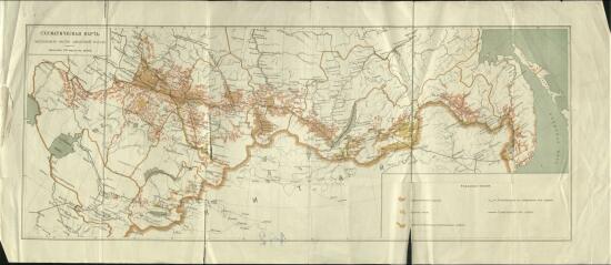 Схематическая карта заселяемой части Азиатской России 1912-1916 гг. - screenshot_4962.jpg