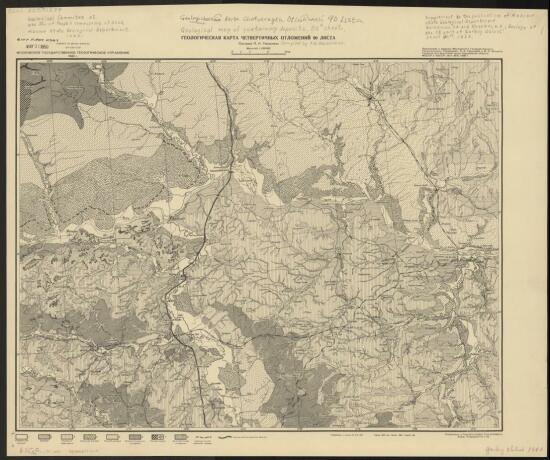 Геологическая карта четвертичных отложений юго-восточной части Горьковской области, МАССР и ЧАССР 1940 года - screenshot_4964.jpg