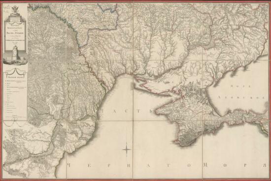 Подробная Милитерная Карта по Границе России с Турцией 1800 года - screenshot_4966.jpg