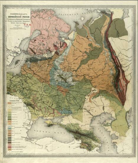 Геологическая карта Европейской России 1890 года - screenshot_4989.jpg