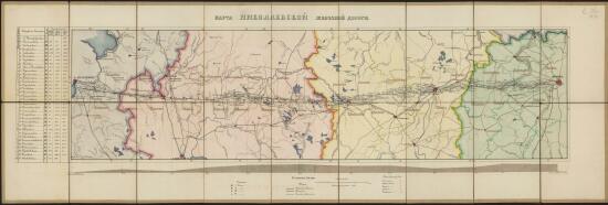 Карта Николаевской железной дороги 1855 года - screenshot_4992.jpg