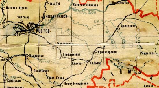 Карта Азово-Черноморского края 1934 года - screenshot_5003.jpg