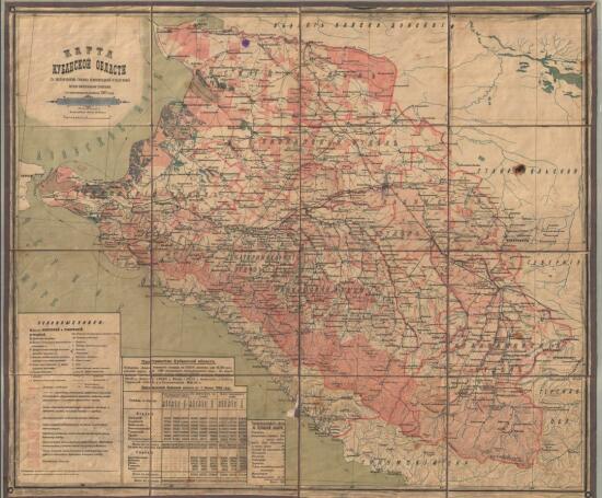 Карта Кубанской области 1902 год - screenshot_5009.jpg