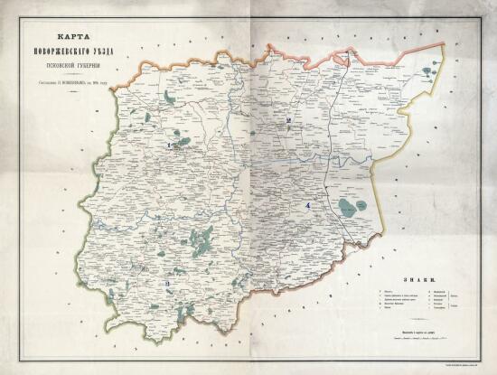 Карта Новоржевского уезда Псковской губернии 1896 года - screenshot_5024.jpg