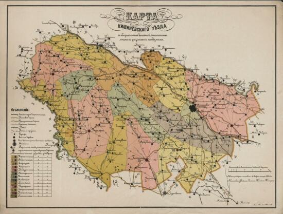 Карта Кишиневского уезда Бессарабской губернии 1898 года - screenshot_5036.jpg