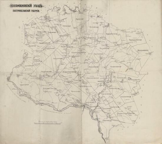 Карта Новомосковский уезд Екатеринославской губернии 1900 года - screenshot_5061.jpg